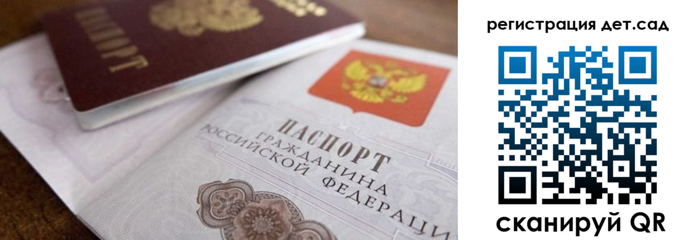 временная регистрация недорого в Крымске