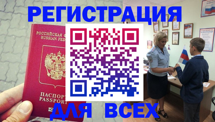 форма 3 в Крымске