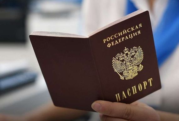прописка в Крымске